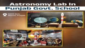 Punjab के Government schools बन रहें हैं ISRO की Nurseries: Mansa में बनी पहली Astronomy Lab ने बदला Education का चेहरा
