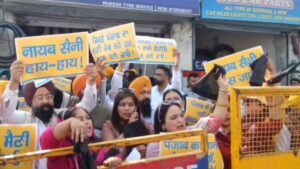 लुधियाना में हरियाणा के सीएम नायब सैनी का AAP नेताओं ने किया जोरदार विरोध, दिखाए काले झंडे