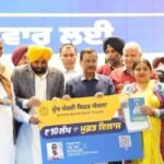 Punjab : मुख्यमंत्री सेहत योजना बनी बेटे की सबसे बड़ी ताकत, सरकार ने कराया कैंसर का इलाज