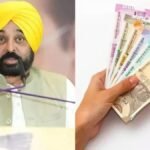 अंबेडकर जयंती पर CM मान ने दी बड़ी सौगात, पंजाब में ‘मुख्यमंत्री मांवां-धीयां सत्कार योजना’ का आगाज