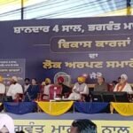 फरीदकोट पहुंचे CM मान, पिछली सरकारों पर निशाना साधा, विपक्ष पर भी किया तीखा हमला