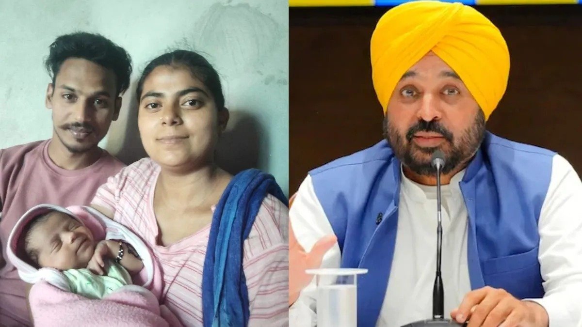 Bhagwant Mann सरकार की ‘मुख्यमंत्री सेहत योजना’ के तहत गंभीर हालत में जन्मी नवजात बच्ची के स्वस्थ होने से डॉक्टरों की चिंता उम्मीद में बदली