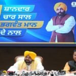 भगवंत मान सरकार ने रिकॉर्ड कायम किया, पंजाब के इतिहास में पहली बार सिर्फ 4 सालों में 65,264 सरकारी नौकरियां दी गईं