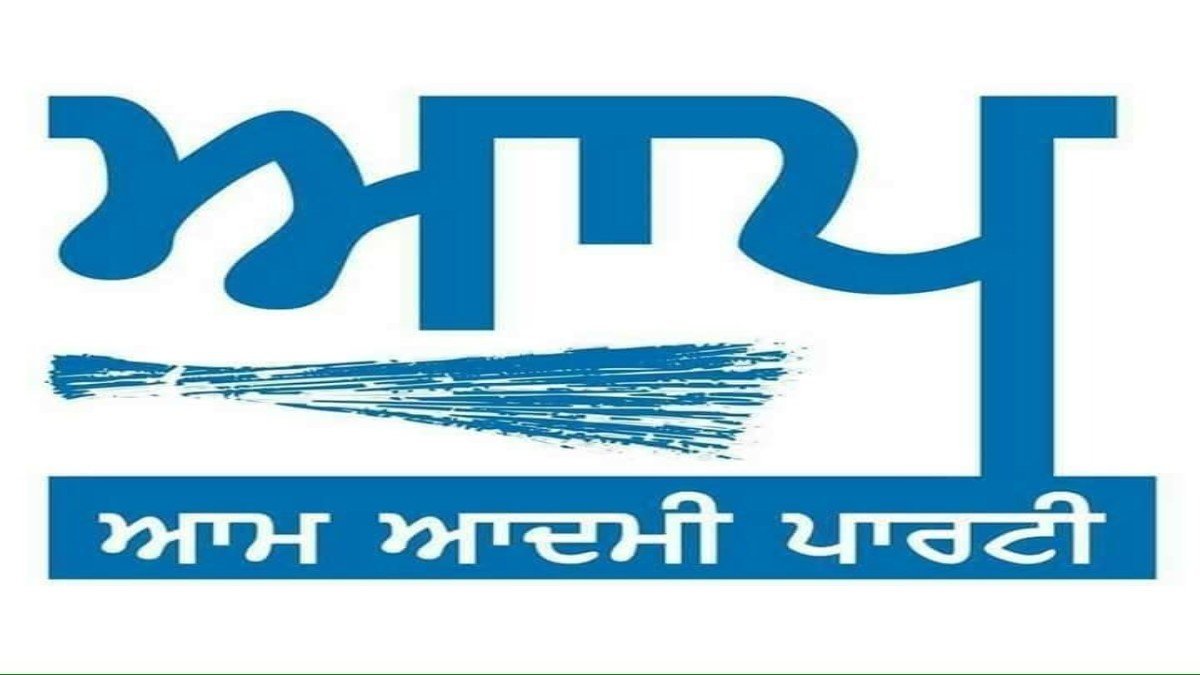 मंत्री संजीव अरोड़ा के खिलाफ ED की कार्रवाई पूरी तरह राजनीति से प्रेरित है: AAP