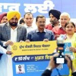 ‘मुख्यमंत्री सेहत योजना’ के तहत ₹465 करोड़ से अधिक का इलाज; 42 लाख से ज्यादा कार्ड जारी