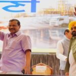 भगवंत मान सरकार व्यापारियों, दुकानदारों और कारोबारियों की मदद के लिए हमेशा प्रतिबद्ध: अरविंद केजरीवाल
