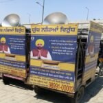 भगवंत मान सरकार का ई-रिक्शा अभियान 3,440 गांवों तक पहुंचा, पंजाब में जमीनी स्तर पर ‘युद्ध नशों विरुद्ध’ आंदोलन को मिली और मजबूती