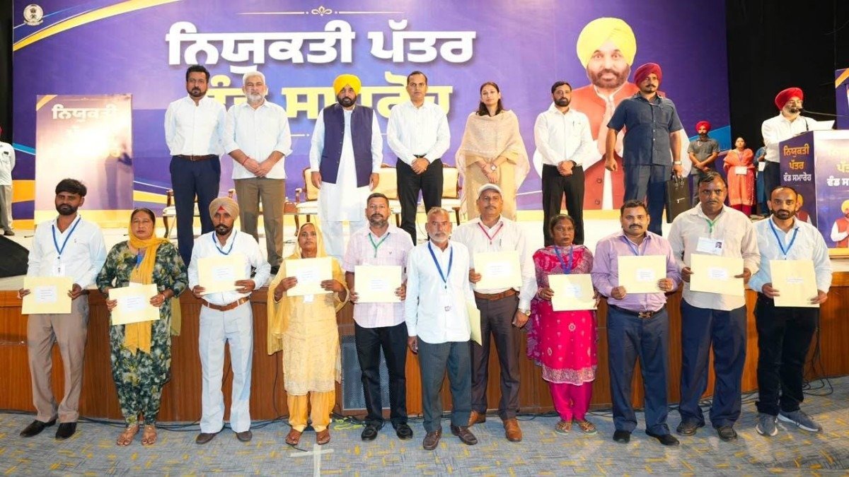योग्यता के आधार पर सरकारी नौकरियां, CM भगवंत मान ने नियमित कर्मचारियों को सौंपे नियुक्ति पत्र