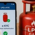 रसोई गैस की e-KYC को लेकर बड़ा अपडेट, अब घर बैठे होगी KYC