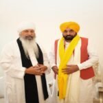 नानकसर संप्रदाय के प्रमुख ने ऐतिहासिक ‘जागत जोत श्री गुरु ग्रंथ साहिब सम्मान (संशोधन) अधिनियम, 2026’ पारित करने के लिए मुख्यमंत्री भगवंत सिंह मान की सराहना की